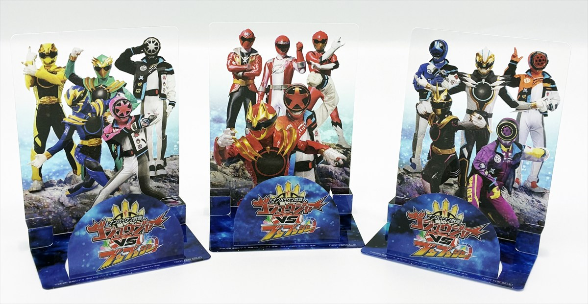 Vシネクスト『ナンバーワン戦隊ゴジュウジャー VS ブンブンジャー』入場者特典