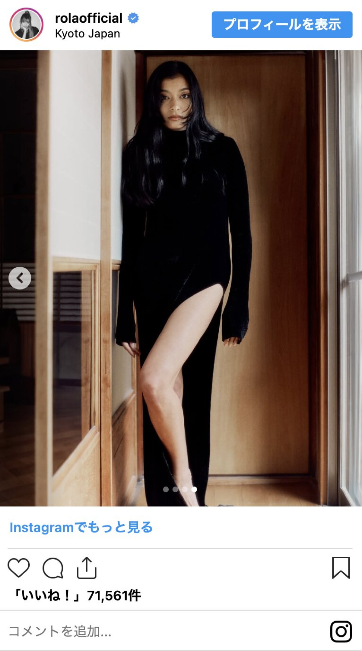 【ローラ誕生日】意外な本名も公表！タイトなドレスから美腹筋あらわな農作業スタイルまでイッキ見