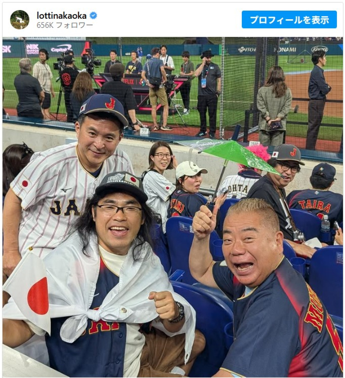 大物セレブの来場も話題に　WBC2026を観戦した有名人たち