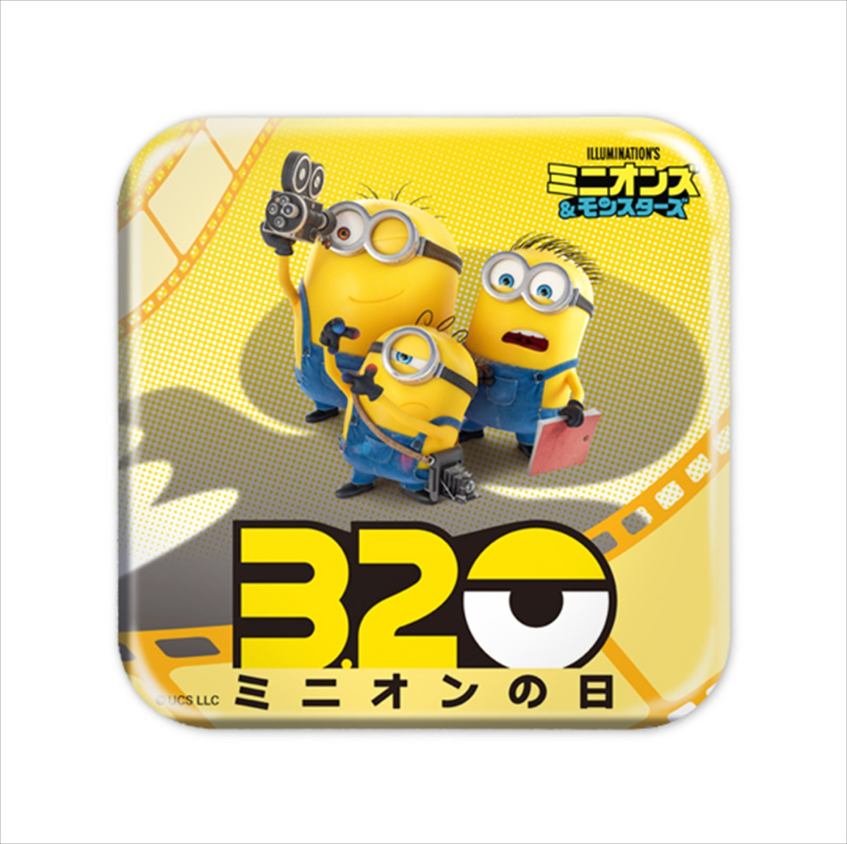  本日“ミニオンの日”　映画『ミニオンズ＆モンスターズ』8.7日本公開決定　特別ビジュアル＆特報解禁