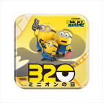 映画『ミニオンズ＆モンスターズ』第1弾ムビチケ購入キャンペーンであたる「特製缶バッジ」イメージ