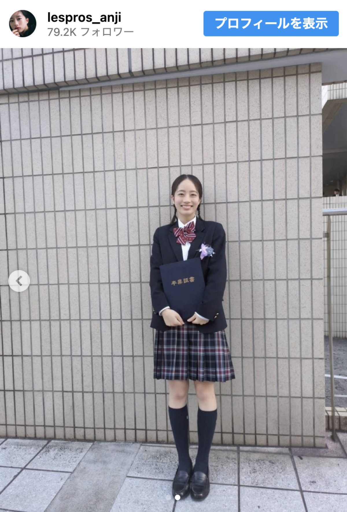 「ゼクシィ」CMガール、制服姿で高校卒業を報告し祝福集まる