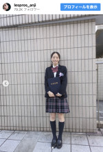 池端杏慈、高校卒業を報告　※「池端杏慈」インスタグラム