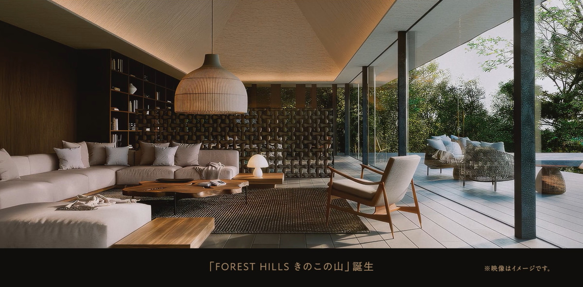 「きのこの山」分譲