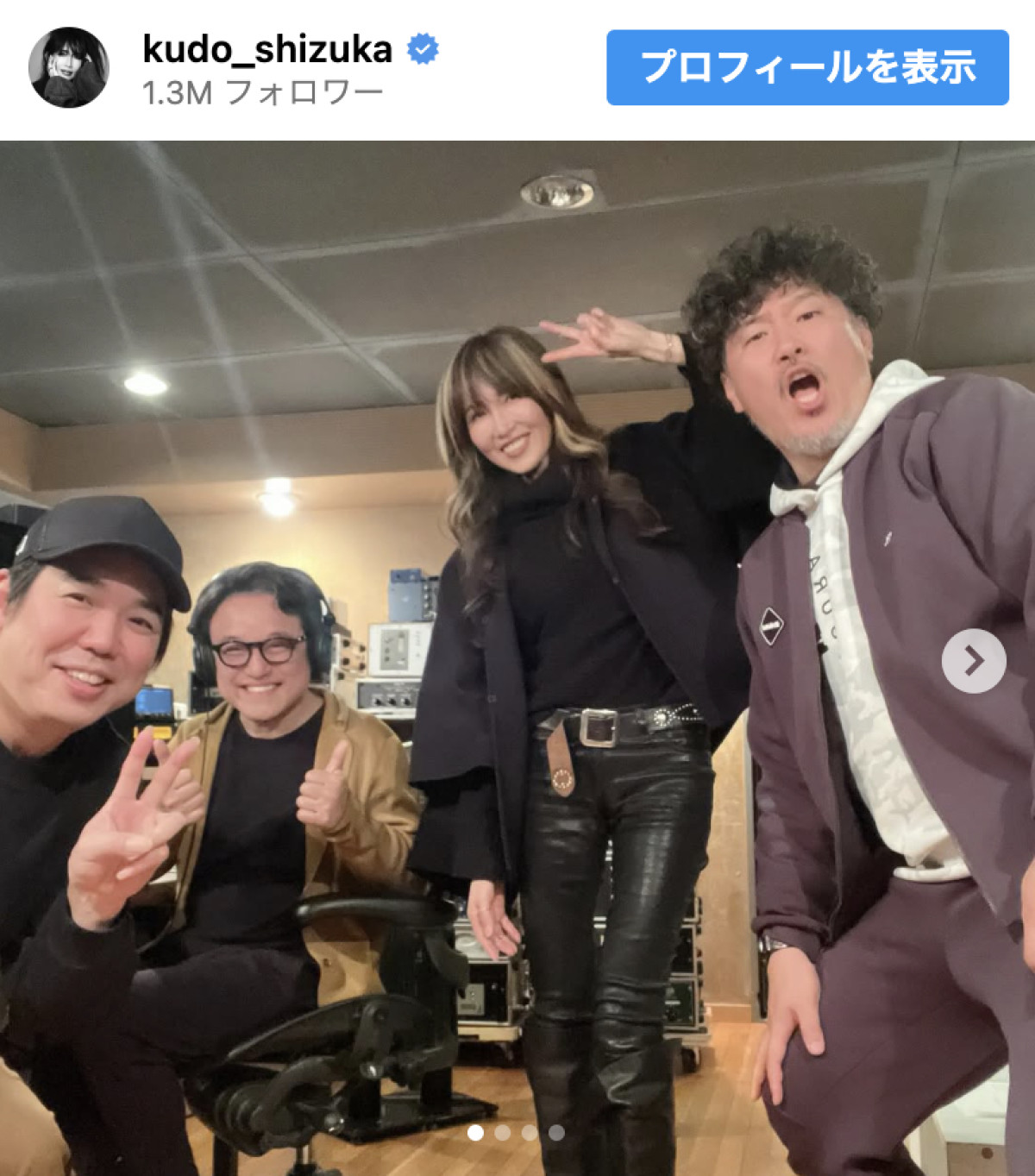 工藤静香、大親友女優と密着スマイルにファン歓喜「しーなお神ショット」