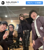 工藤静香、スキマスイッチ作曲の楽曲をレコーディングしたことを報告　※「工藤静香」インスタグラム