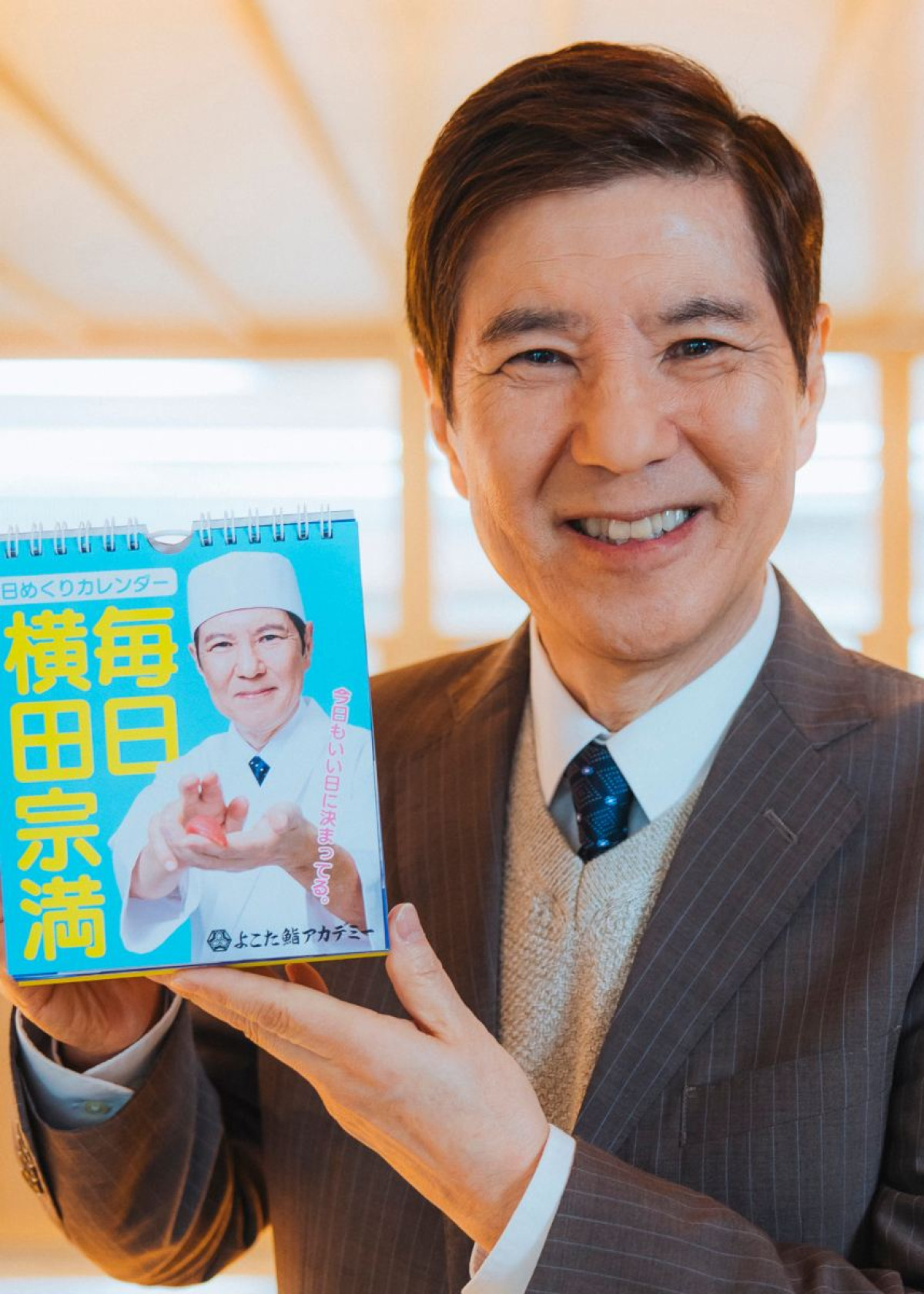 関根勤、『時すでにおスシ⁉』でTBSドラマ30年ぶり出演！　杏花＆男性ブランコ・平井まさあきも