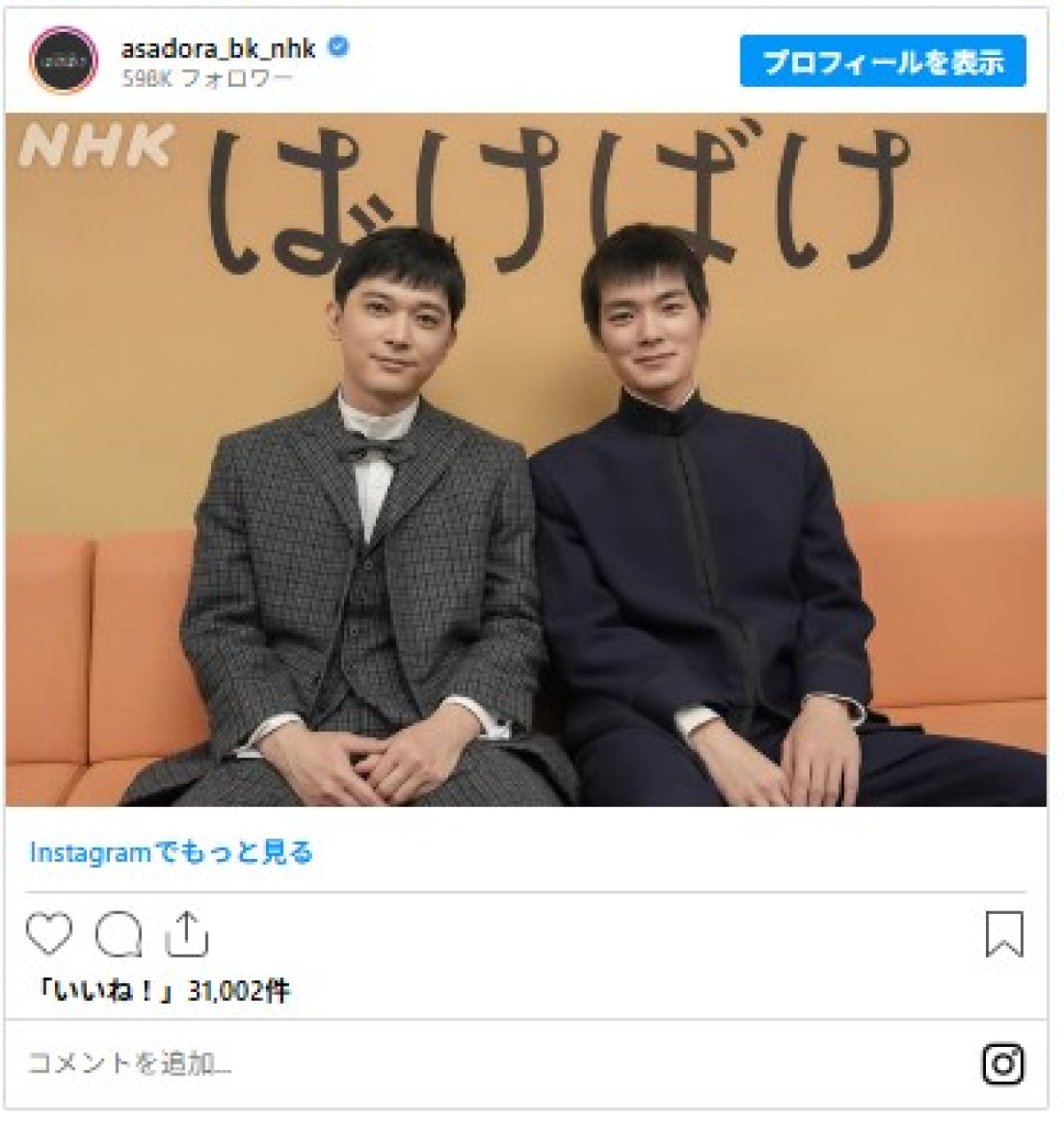 戸田恵梨香の“妹”に北村匠海の“弟”も！　秋冬ドラマで生まれた兄弟姉妹「マジで美人姉妹！」「なんだか似てる」