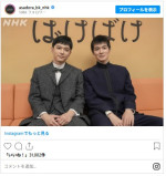 （左から）吉沢亮・杉田雷麟 ※『ばけばけ』公式Instagram