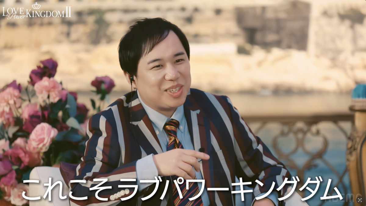 元AKB48美女を押し倒しキス…情熱的な展開に霜降りせいやも大興奮「あかん、あかん」