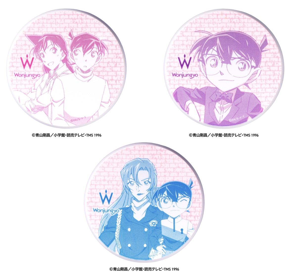 20260325_ウォンジョンヨ