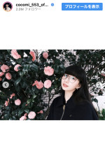 Cocomi、ブラックコーデのお花見ショットを披露　※「Cocomi」Instagram
