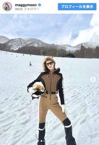 マギー、スタイリッシュなスキーウェア姿　※「マギー」インスタグラム