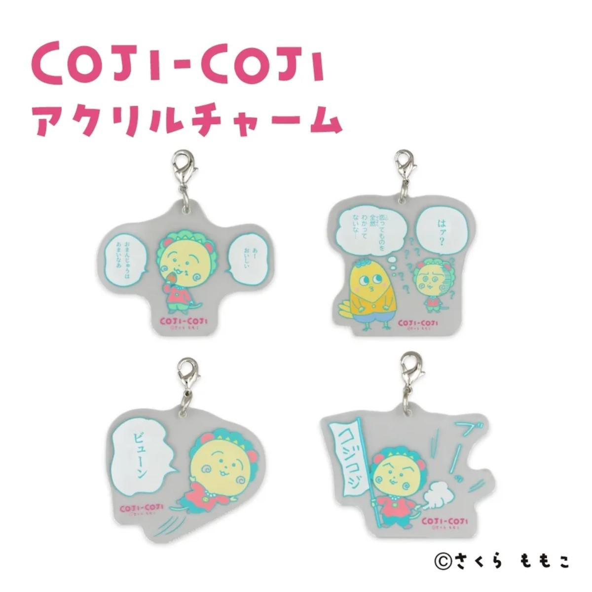 260310「イオン 超！春トク祭り」