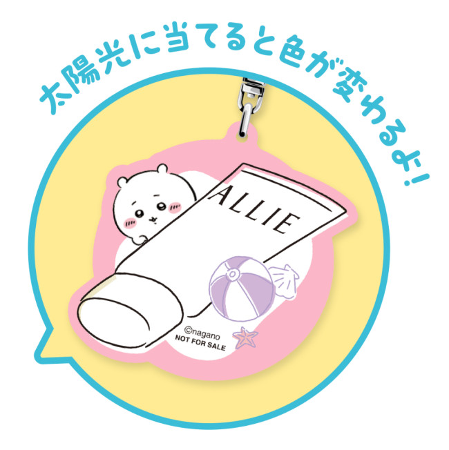 写真）『ちいかわ』×「ALLIE」コラボパッケージが数量限定で登場