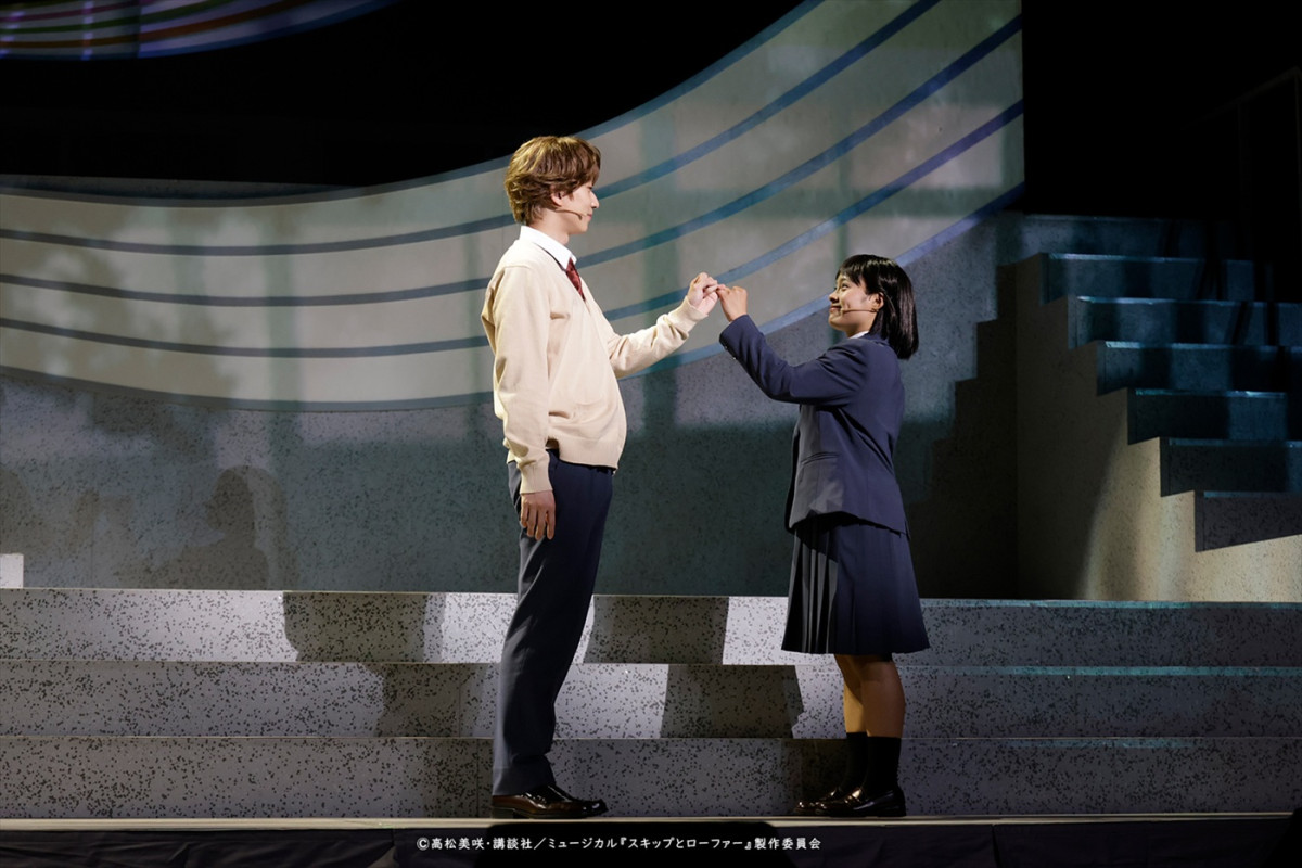 清水美依紗×吉高志音W主演ミュージカル『スキップとローファー』舞台写真到着　キャストメッセージも