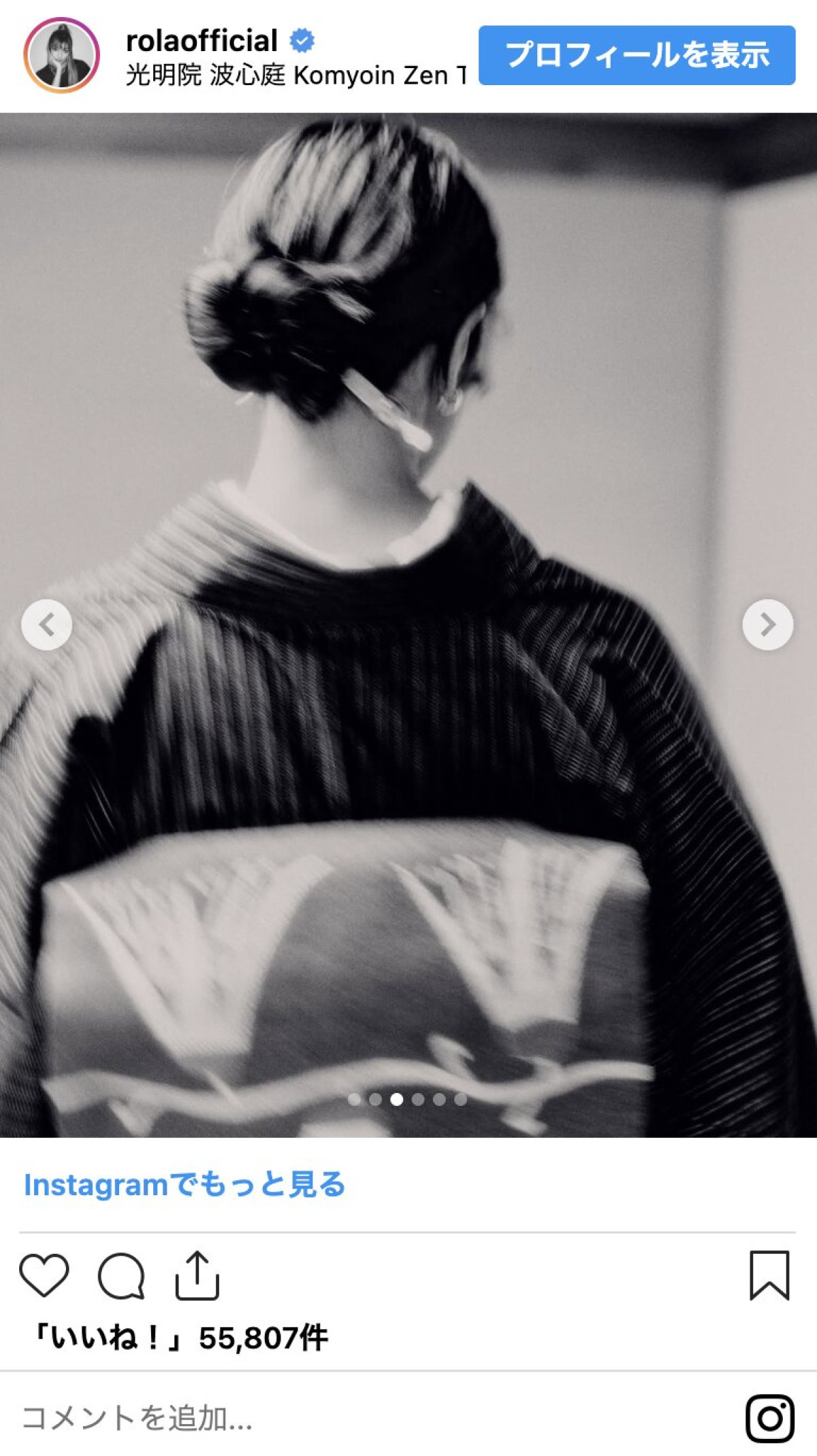 【ローラ誕生日】意外な本名も公表！タイトなドレスから美腹筋あらわな農作業スタイルまでイッキ見