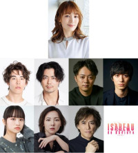 ミュージカル『イザボー』メインキャスト