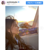 芳根京子、アメリカ・サンタモニカでのオフショットを披露　※「芳根京子」インスタグラム