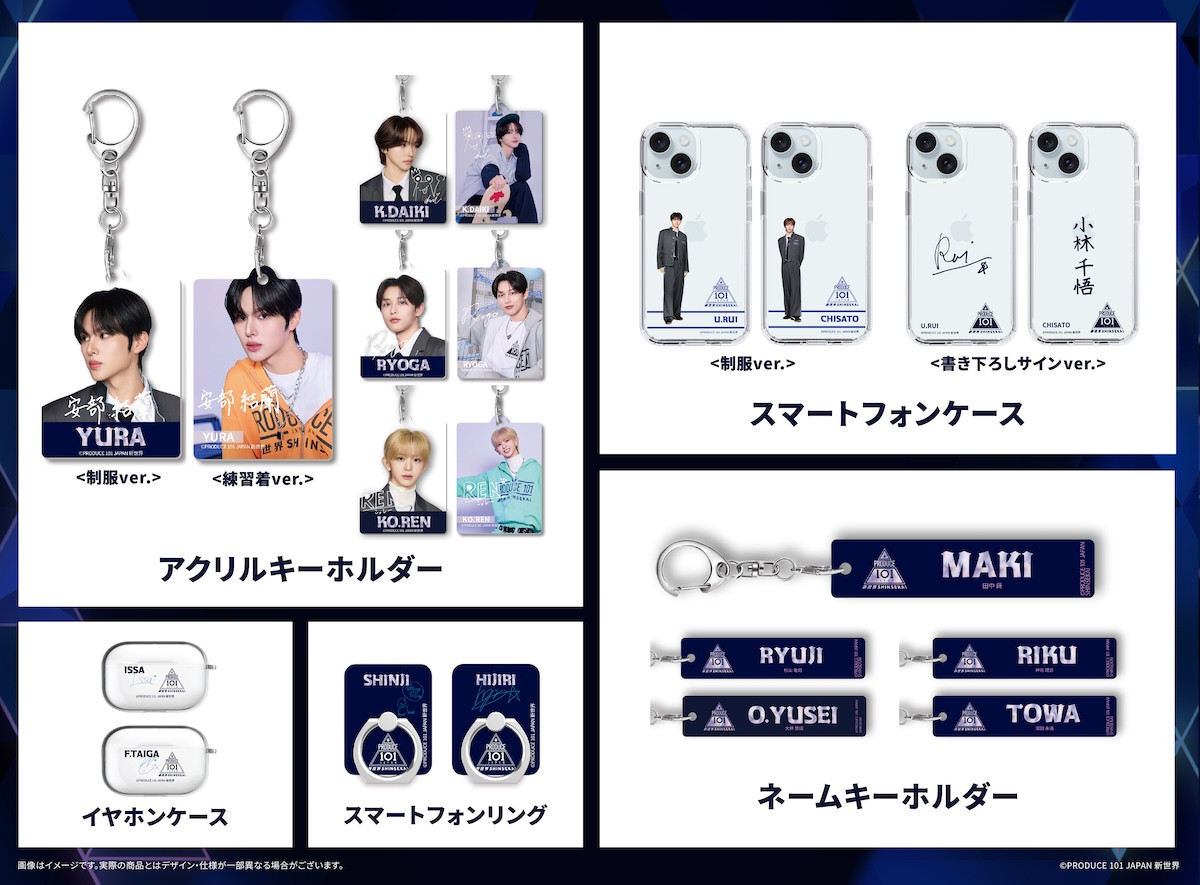 2026.3.9_PRODUCE 101 JAPAN 新世界