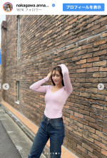 中川安奈、おろしたてピンクニット姿を披露　※「中川安奈」インスタグラム