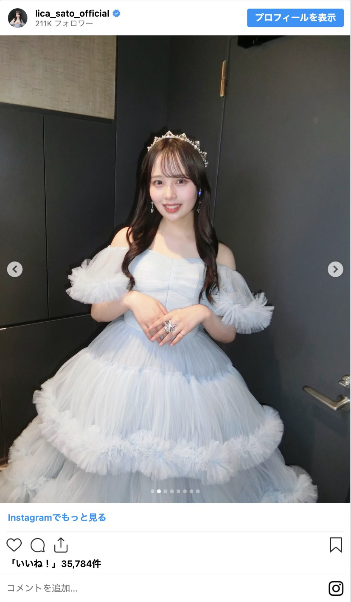 乃木坂46・佐藤璃果、卒業セレモニーのドレス姿披露「理想がたっぷり詰まったドレス」