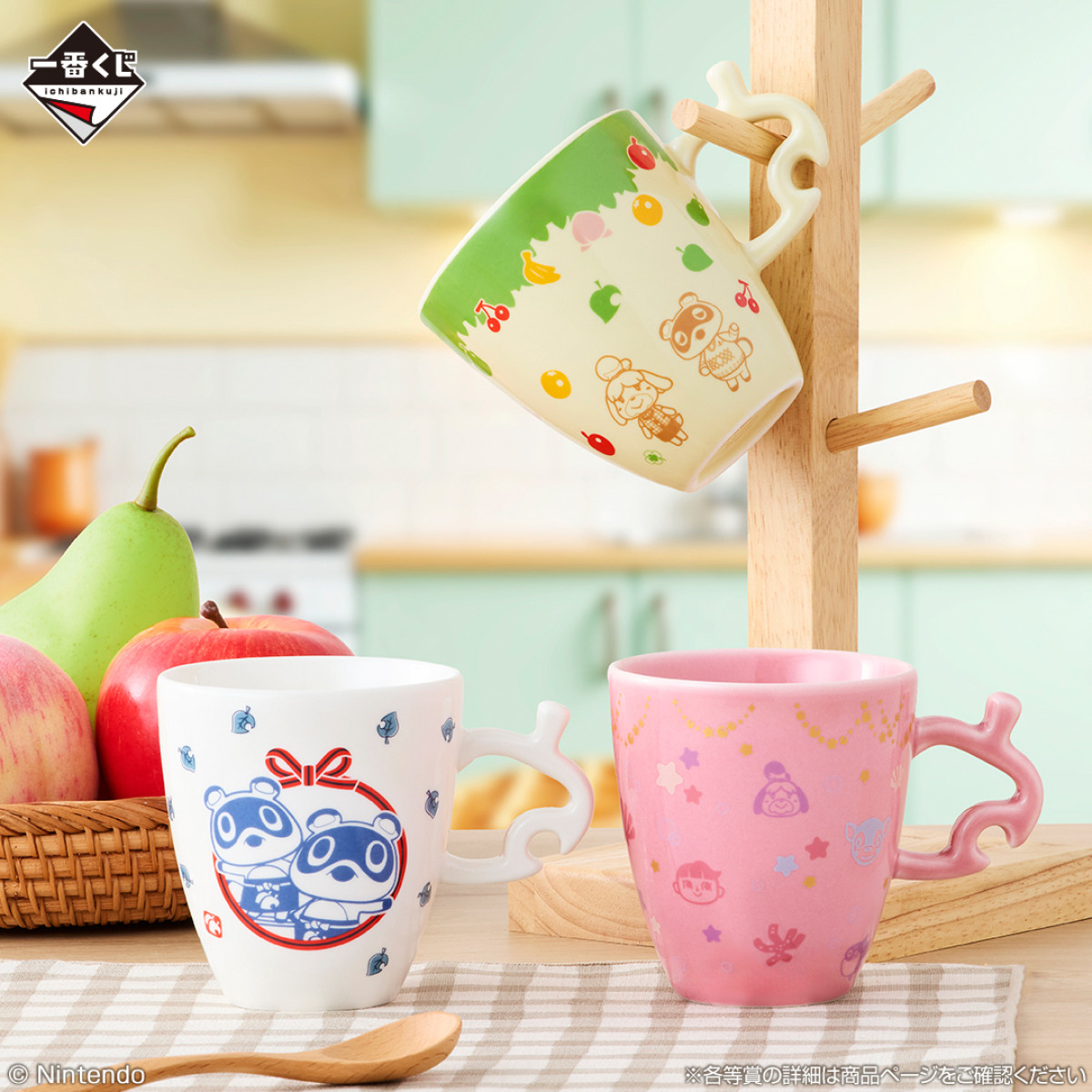 20260327 一番くじ どうぶつの森