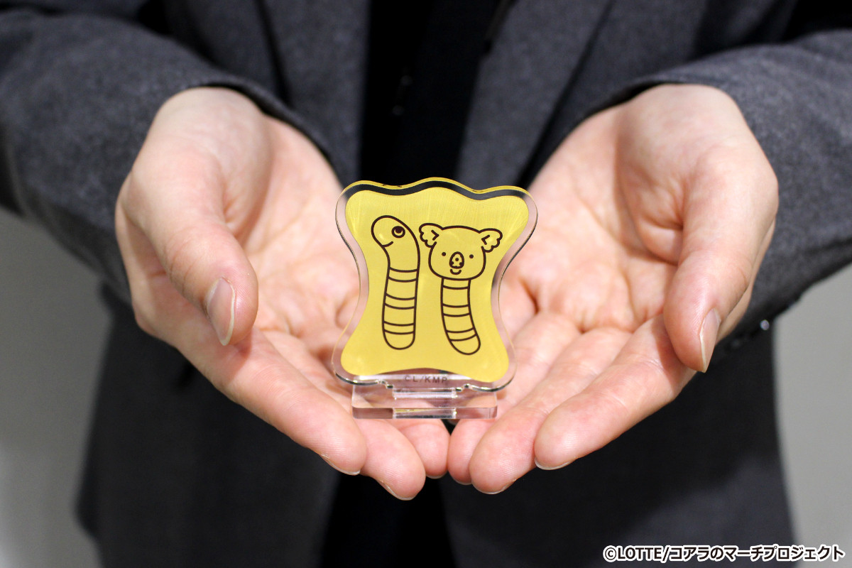 20260305 「コアラのマーチ」くじ