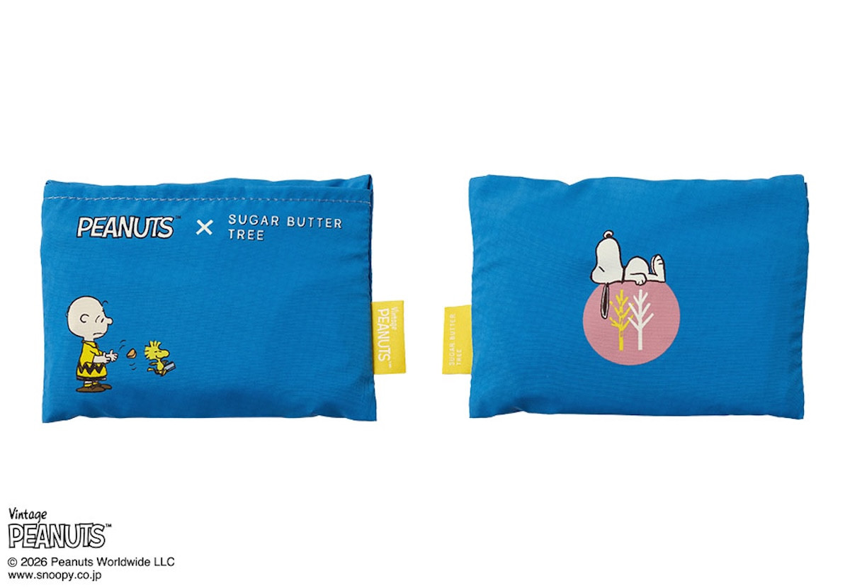 2026.3.20「ピーナッツ」と「シュガーバターの木」