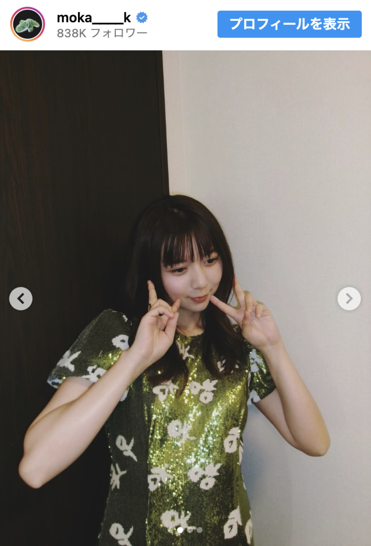 上白石萌歌、前髪ぱっつん春ショット「可愛すぎるよぉぉぉ」「天使みたい」