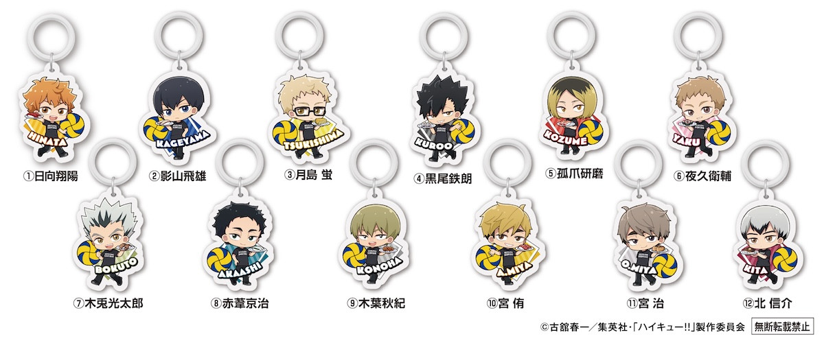 2026.3.5くら寿司×アニメ「ハイキュー!!」