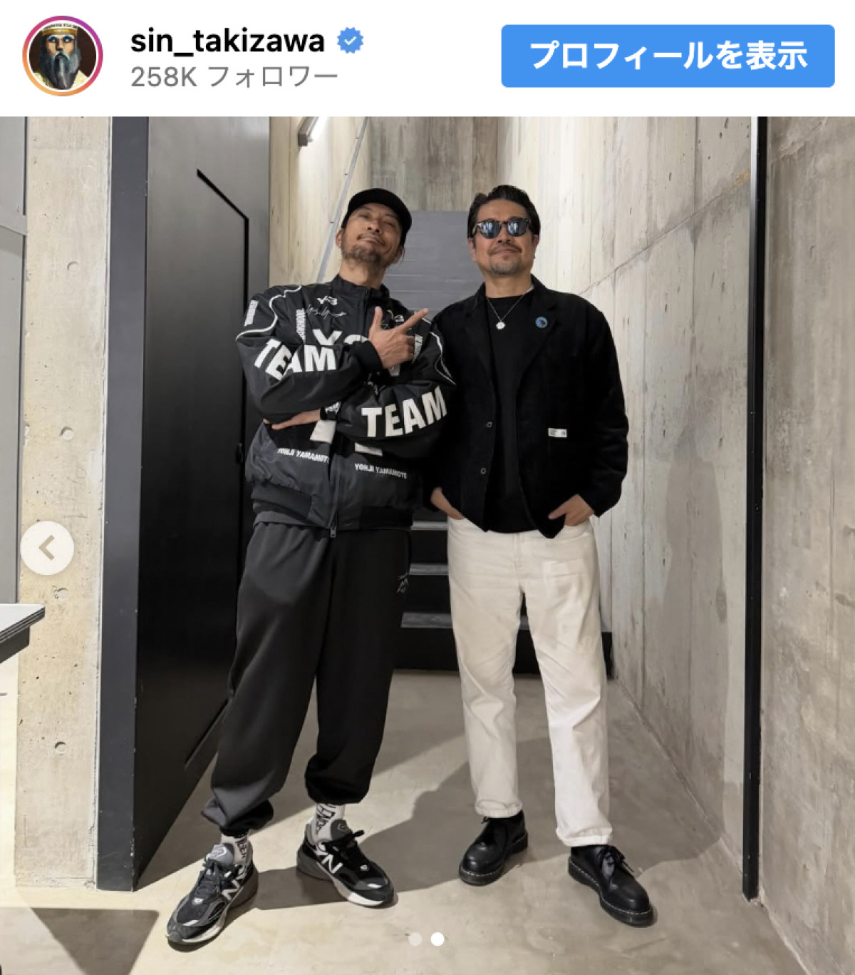 「ほぼ家族」滝沢眞規子、長瀬智也との2ショットが話題「皆様かっこよすぎます」