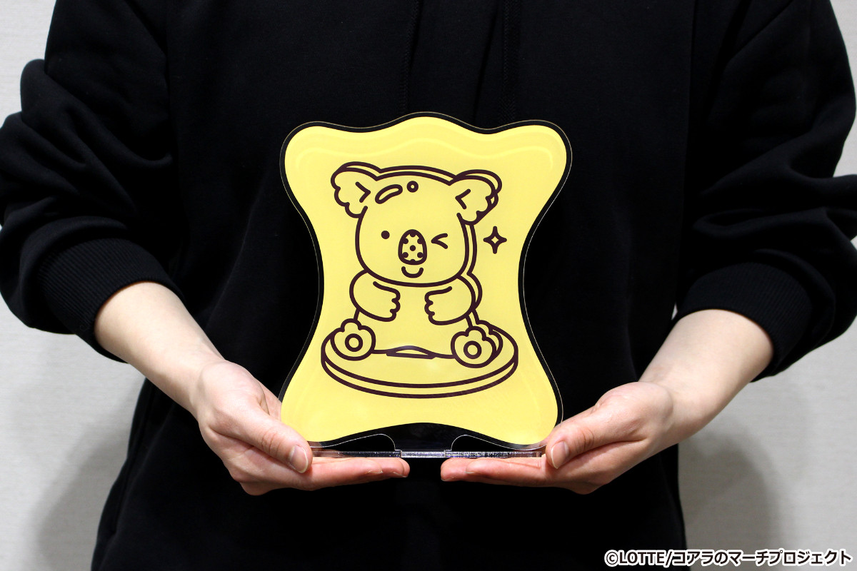 20260305 「コアラのマーチ」くじ