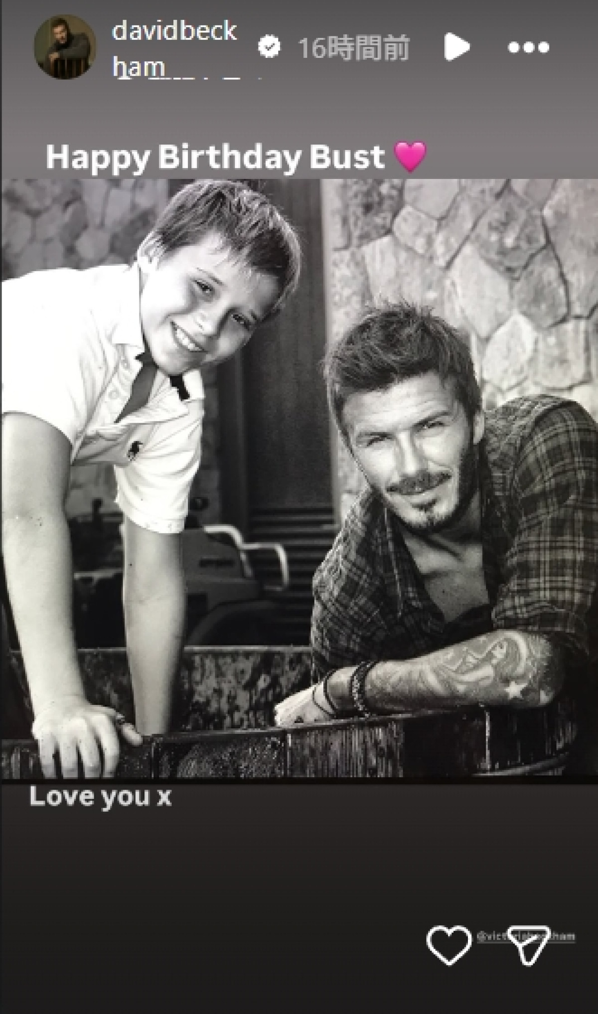 ベッカム家、不仲の長男ブルックリンの誕生日を祝福　それぞれインスタグラムでメッセージ