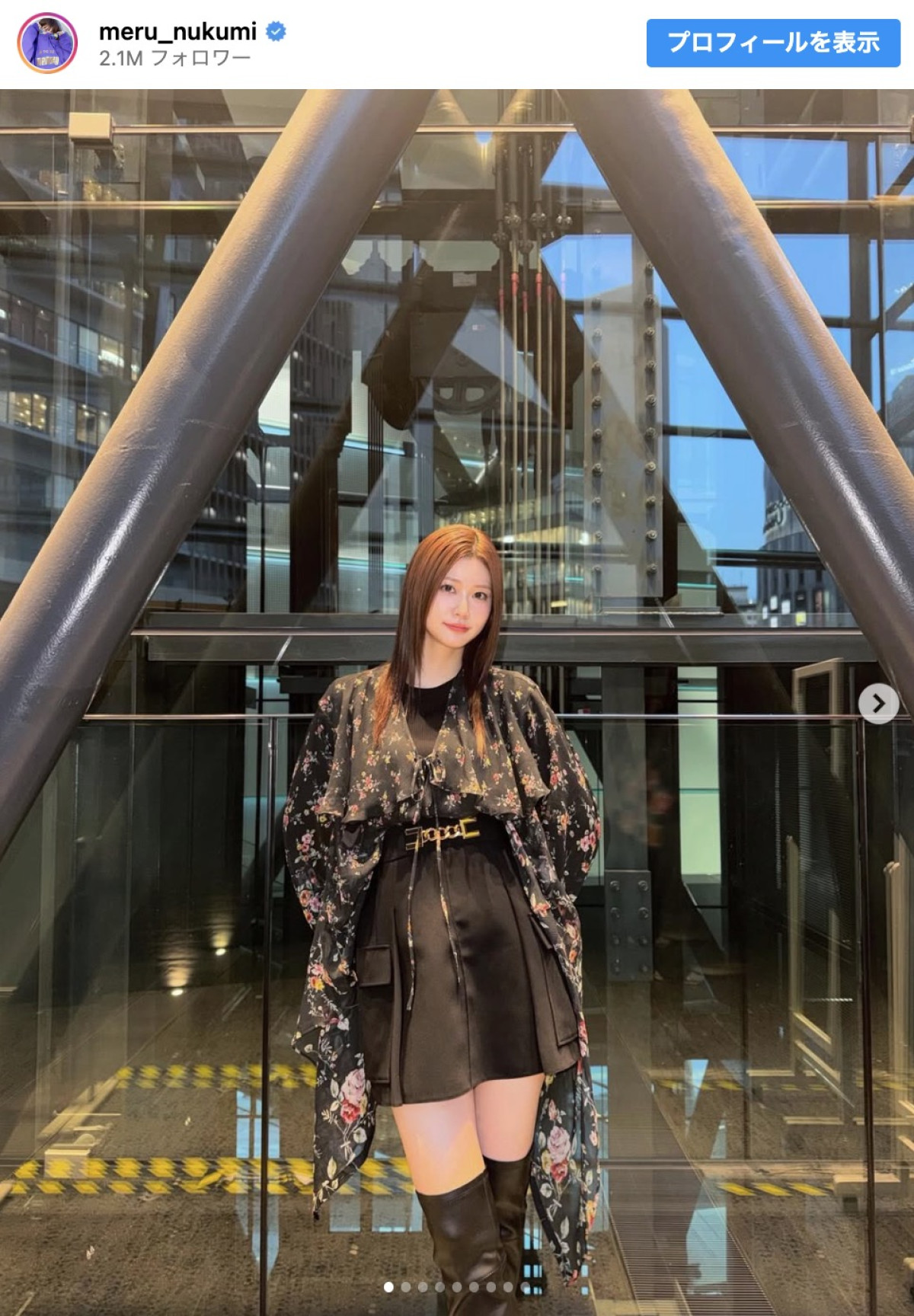 生見愛瑠、美脚際立つブーツ姿　※「生見愛瑠」インスタグラム