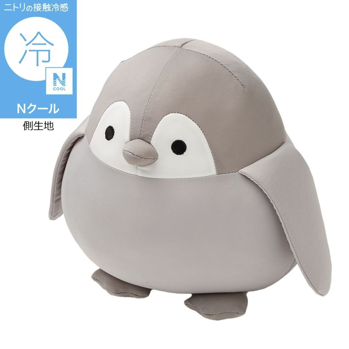 20260313_Nクールぬいぐるみ