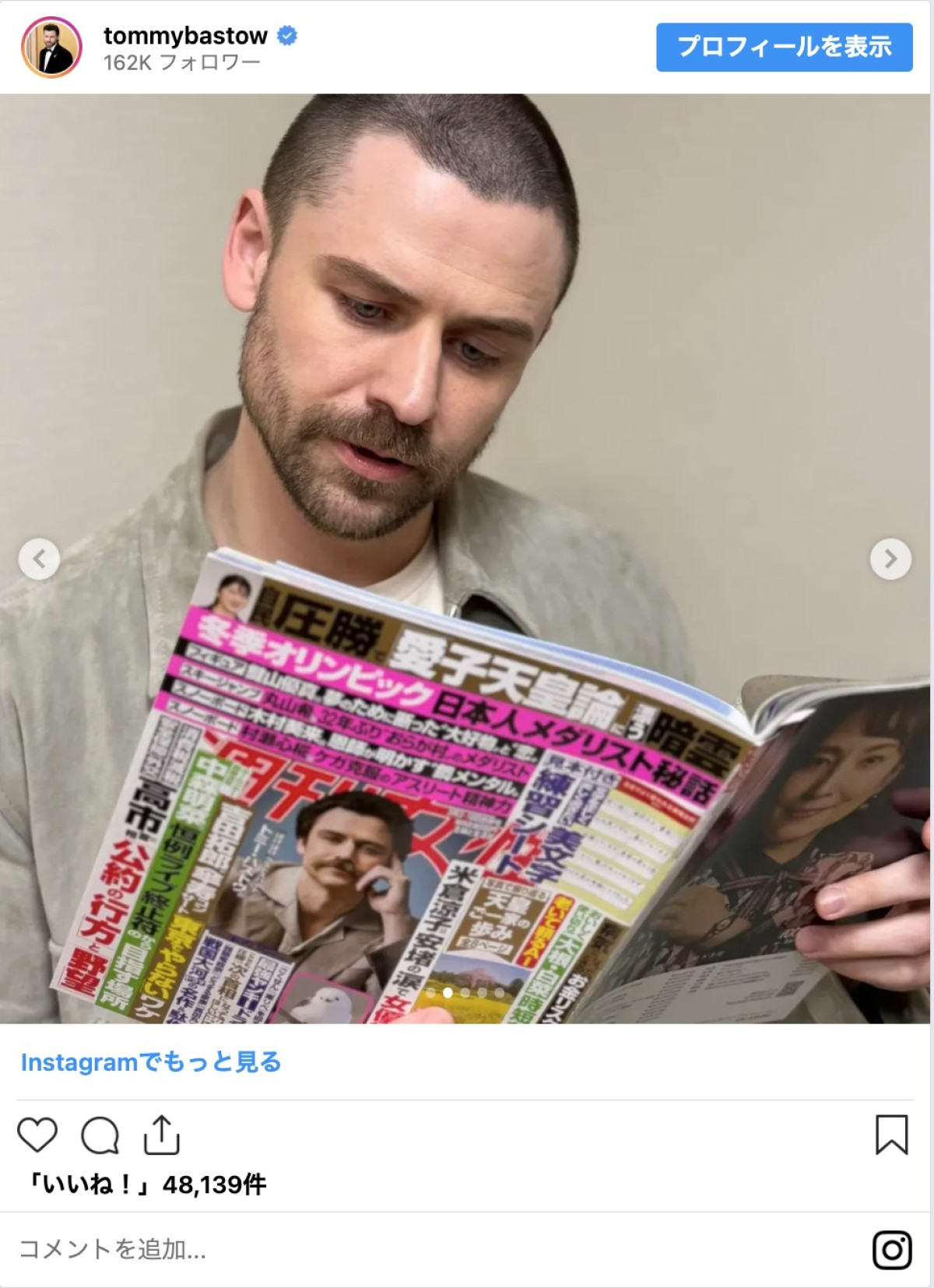 『ばけばけ』トミー・バストウ、坊主姿に驚きの声「ヘブンさんとイメージが全然違う」