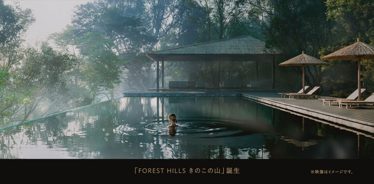 「きのこの山」分譲