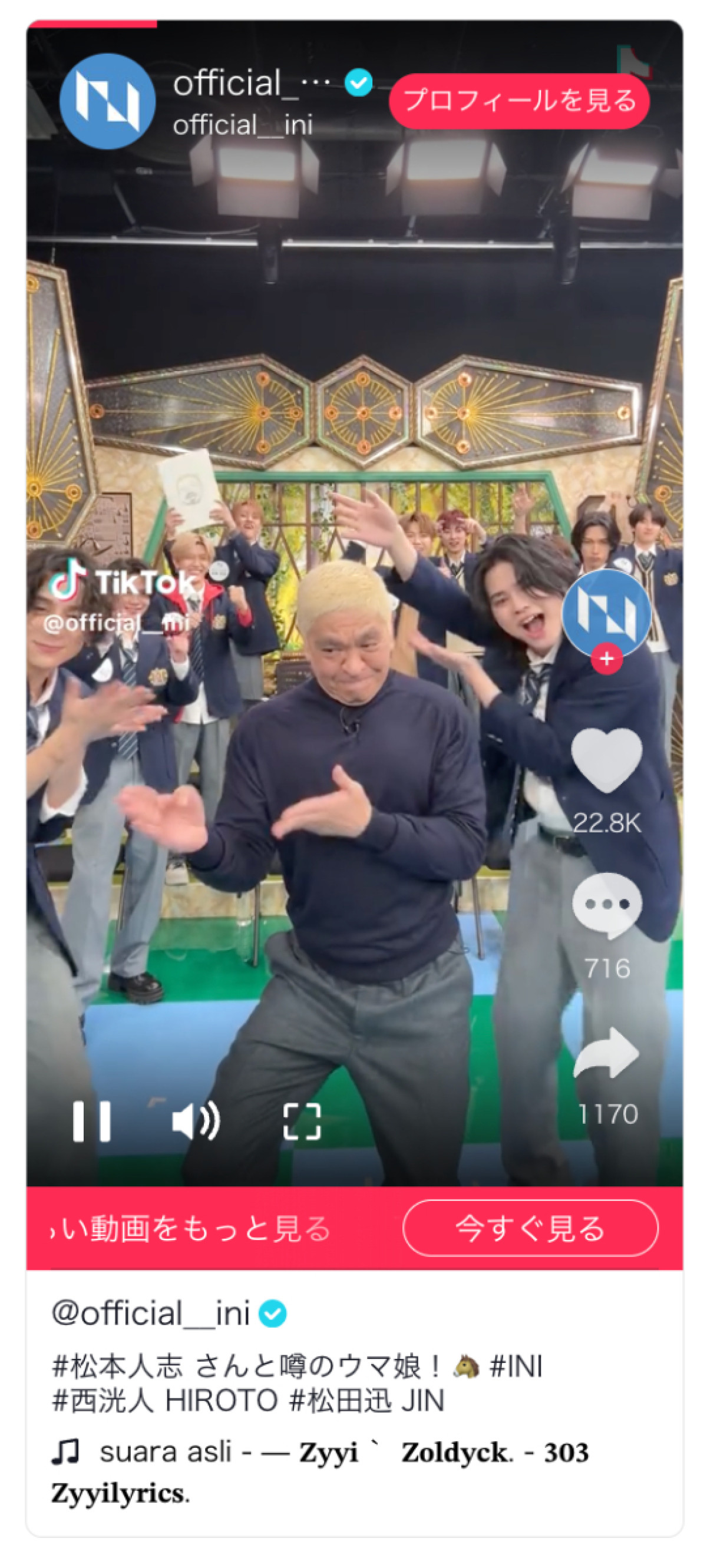 20260325_松本人志