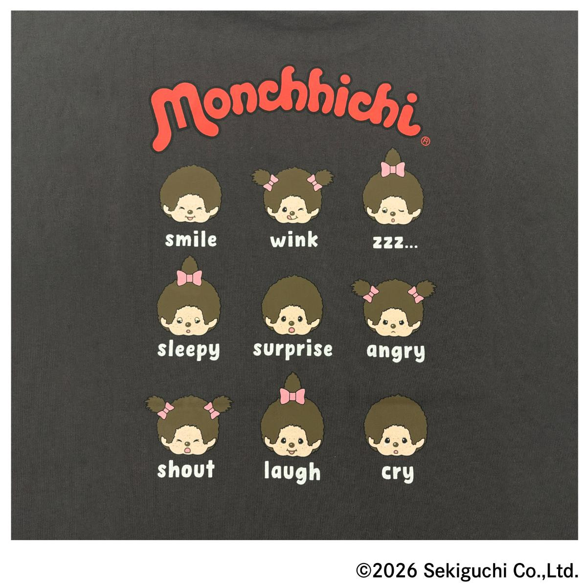 260331「イオン」