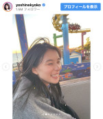 芳根京子、アメリカ・サンタモニカでのオフショットを披露　※「芳根京子」インスタグラム