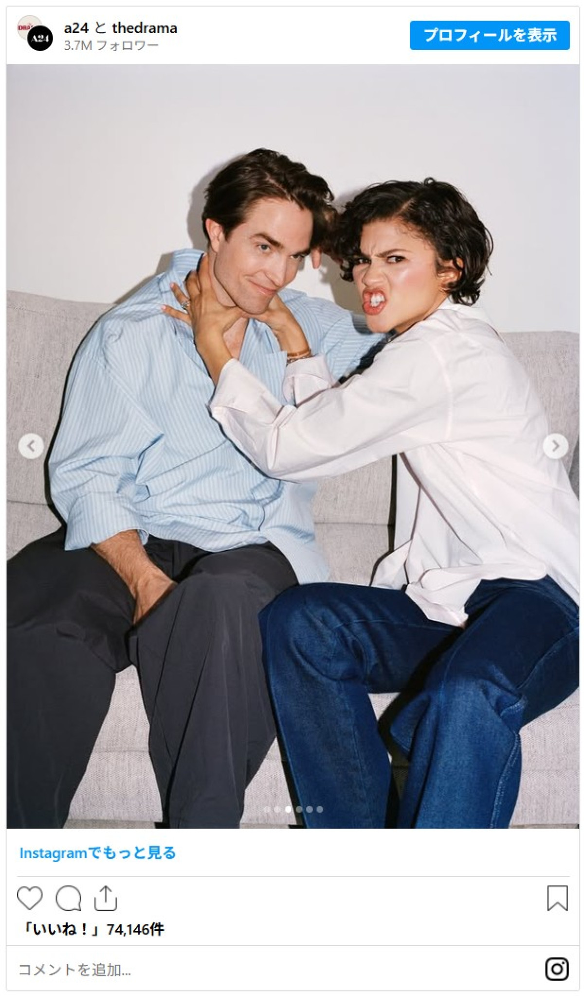 ゼンデイヤ、結婚指輪を披露？　新作映画の写真が話題