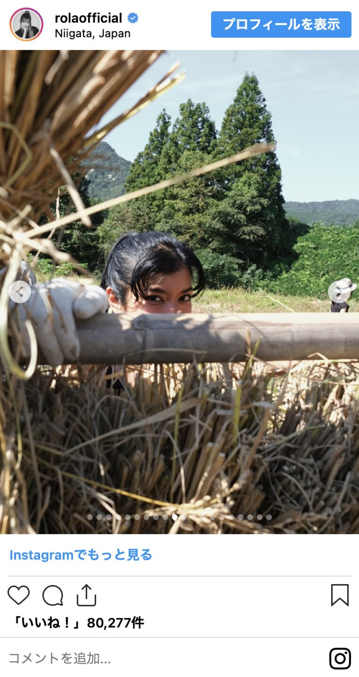 【ローラ誕生日】意外な本名も公表！タイトなドレスから美腹筋あらわな農作業スタイルまでイッキ見