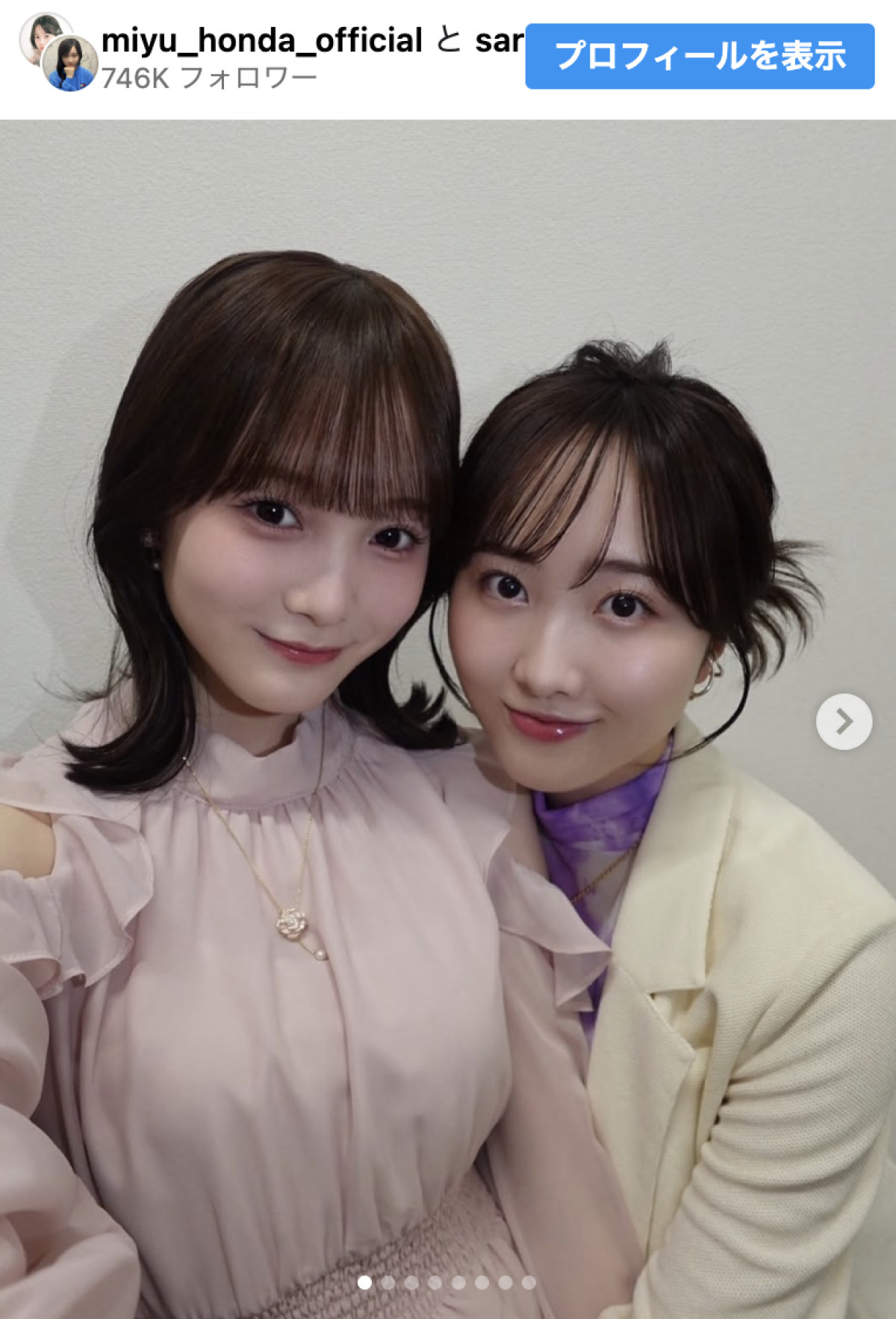 本田望結、妹・紗来とのキュートすぎる姉妹2ショに反響「愛が伝わる」「天使みたい」