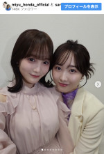 本田望結、妹・紗来とのキュートすぎるオフショットを公開　※「本田望結」インスタグラム