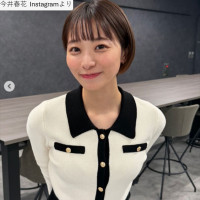 今井春花、ソロショット　※「今井春花」Instagram