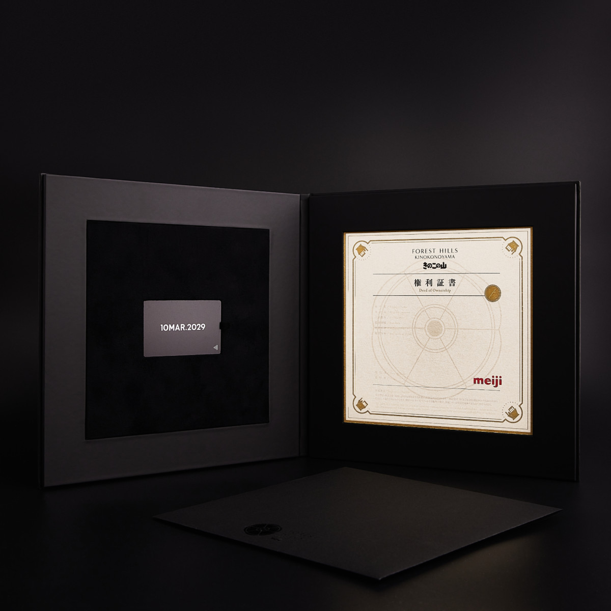 「きのこの山」分譲