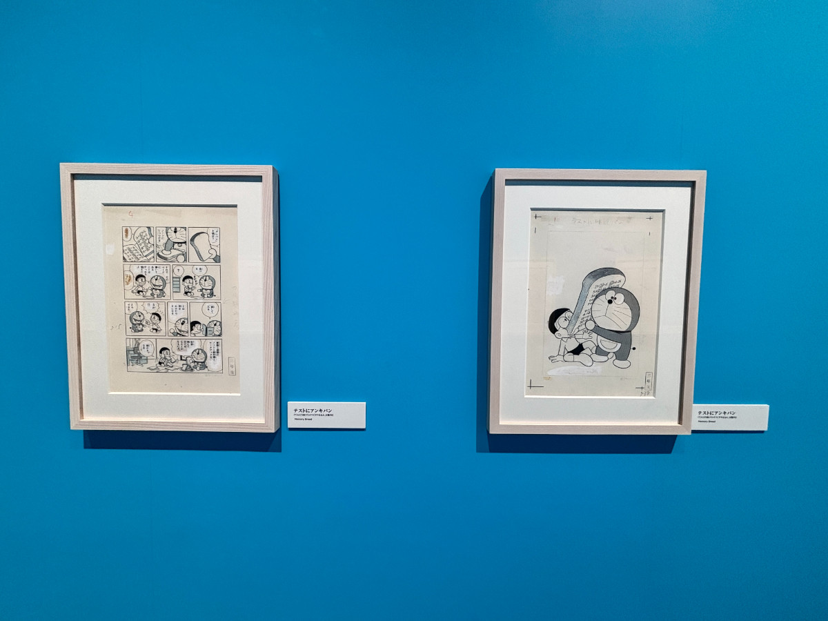 20260326 100％ドラえもん＆フレンズin 東京