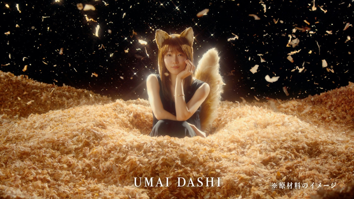 吉岡里帆が約4年ぶりに“どんぎつね”に！　黒ドレスで鰹節に溺れる「日清のどん兵衛」新CM公開