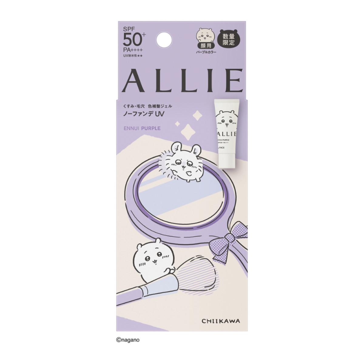 20260312 『ちいかわ』×「ALLIE」